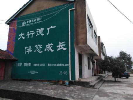 德清制作墙体广告应该关注的问题
