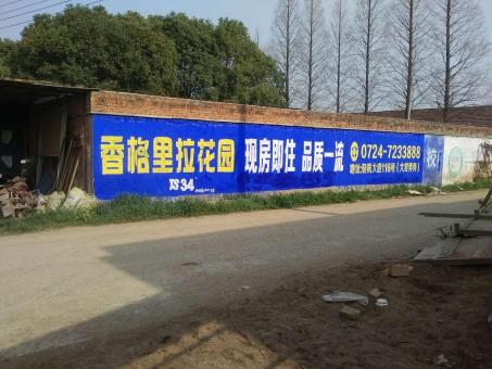 德清墙体广告对比传统广告媒介的优势在哪里