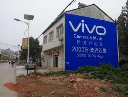 德清刷墙广告和喷绘墙体广告哪个效果好？