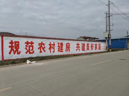 德清墙体广告投放需要注意的三点