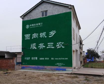 德清为什么制作墙体广告