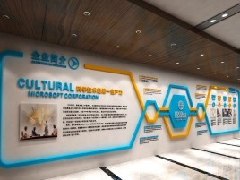 德清企业形象墙的作用