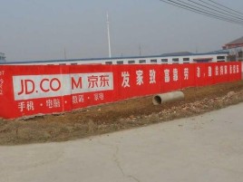 德清户外墙体广告效果听得见