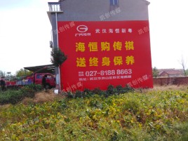 德清墙体广告影响褪色的因素