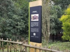 德清标识牌材料选择和运用的注意事项