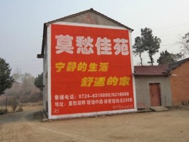 德清如何合理的选择户外广告投放