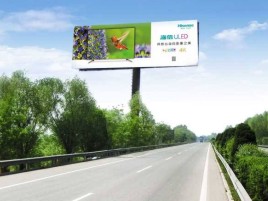 德清高速擎天柱广告牌的特点和优势