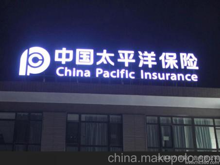 德清背光发光字原来有这么多优势，难怪有眼光的客户都选它