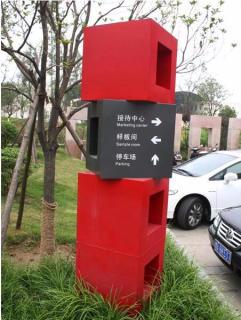 在德清，怎样才能选择一家好的墙体广告公司？
