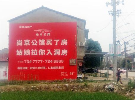 德清做户外墙体广告，一定要避开这4大雷区