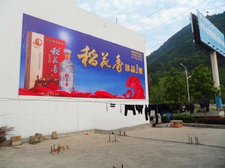 德清墙体喷绘广告效果怎么样？