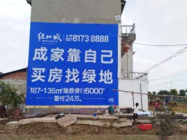 德清墙体广告位置选择重要性
