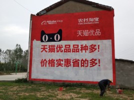 德清互联网广告横飞的当下,为什么最受欢迎的依然是户外墙体广告?