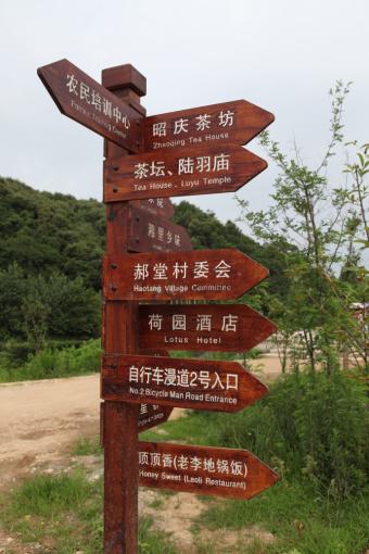 德清标识标牌的类别有哪些？制作工艺都有哪些要求？看完就懂了！