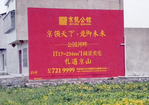 德清墙体广告为何成为户外媒体新霸主