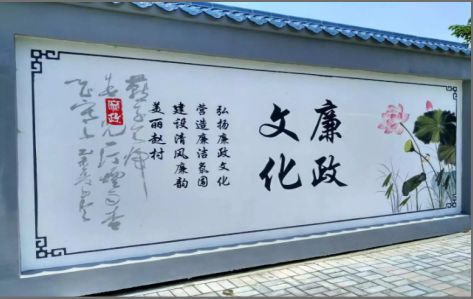德清文化墙可以用哪些字体你知道吗？