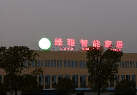 德清楼顶冲孔发光字是怎么安装的?