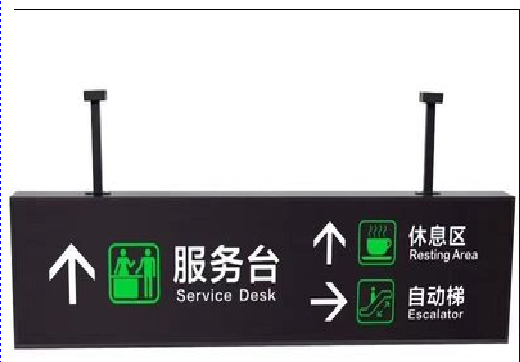 德清吊牌灯箱制作流程。