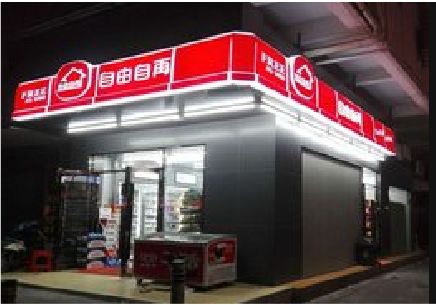 德清便利店灯箱制作材质如何选择？