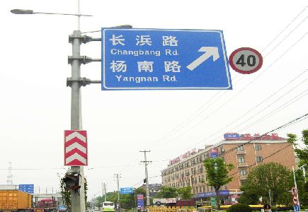 德清标识牌质量保证措施