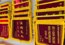 德清锦旗类型