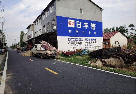 德清墙体广告制作复杂吗？