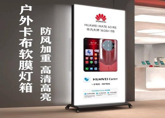 德清户外防水灯箱的应用特点及适用范围。