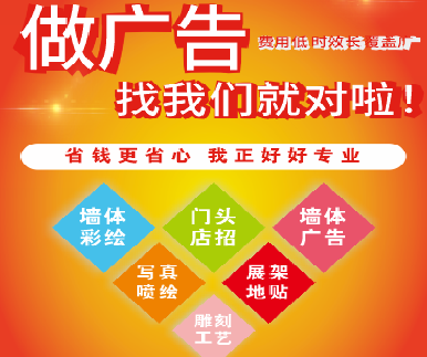 德清户外广告安装知识。