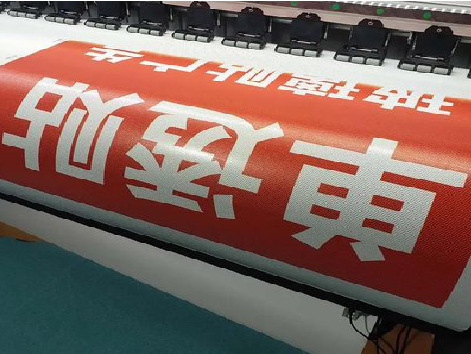 德清单透的特点和效果。