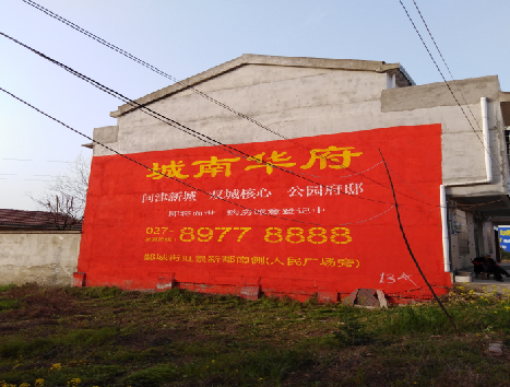 德清房地产墙体广告内容如何敲定？