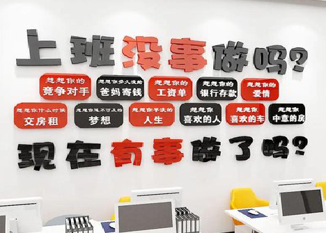 德清如何利用亚克力制作公司文化墙？