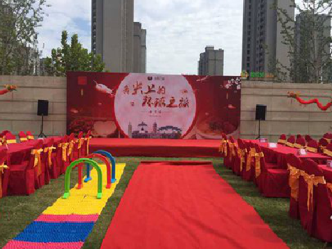 德清庆典活动策划要具备哪些技巧？