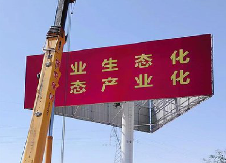 德清广告牌制作设计的重要因素。