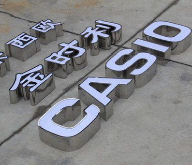 德清为何不锈钢发光字备受欢迎？