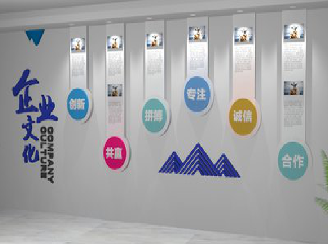 德清企业文化墙需要传递什么办公文化？