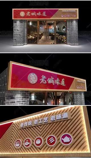 德清门头广告概念以及它的特点及优势