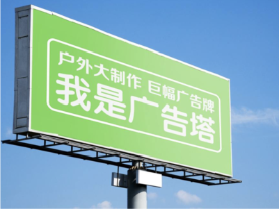 德清线下品牌宣传：户外广告的实际应用价值分析