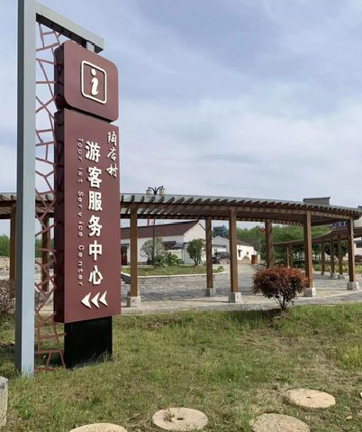 德清乡村景点建设标识标牌系统要注意什么？